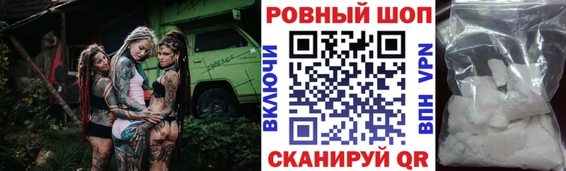 Названия наркотиков Богородицк Alpha-PVP  Cocaine  Меф  Канабис  Гашиш 