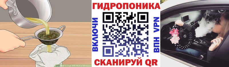 Cannafood марихуана  закладки  Богородицк 