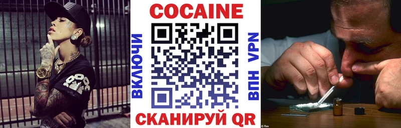 это формула Богородицк COCAIN Fish Scale