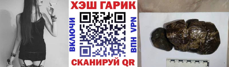 наркота  мориарти наркотические препараты  ГАШ гарик  Богородицк 