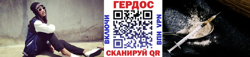 цена наркотик  Богородицк  ГЕРОИН герыч 
