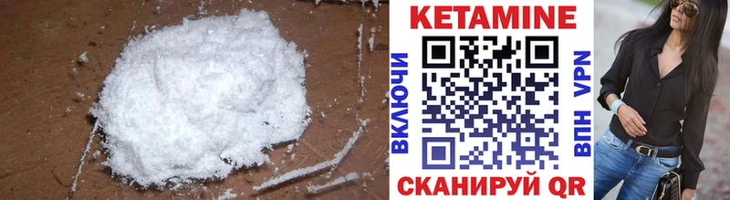 КЕТАМИН VHQ  мега зеркало  Богородицк 