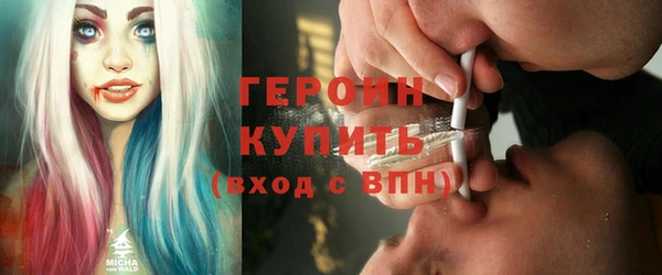 спиды Абаза