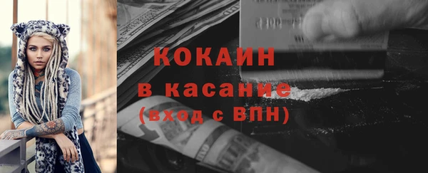 гашик Абинск