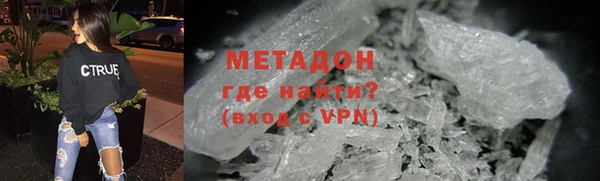 спайс Алексин