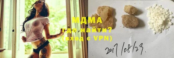 спиды Абаза