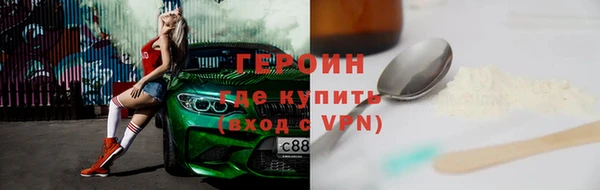 ГАЛЛЮЦИНОГЕННЫЕ ГРИБЫ Алексеевка