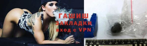 ГАЛЛЮЦИНОГЕННЫЕ ГРИБЫ Алексеевка