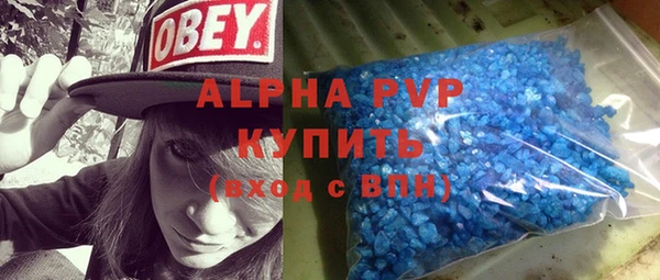 спиды Абаза