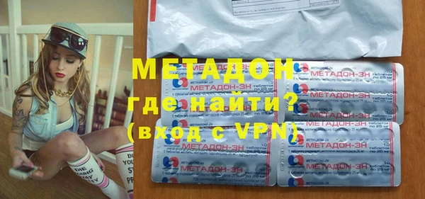 гашик Абинск