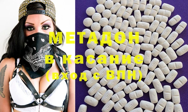 спиды Абаза