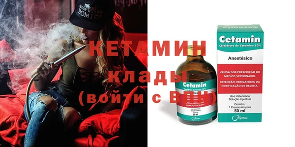 гашик Абинск