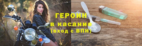 спайс Алексин