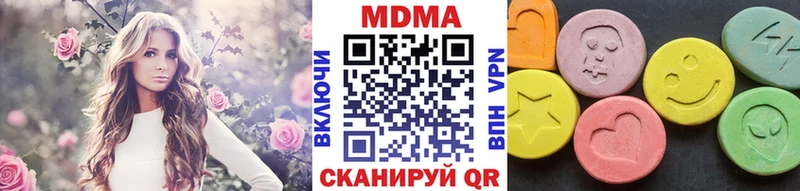 МДМА VHQ  цена наркотик  Богородицк 