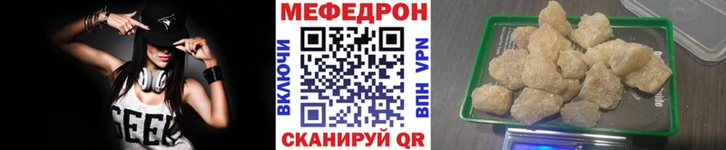 Меф mephedrone  omg ONION  Богородицк 