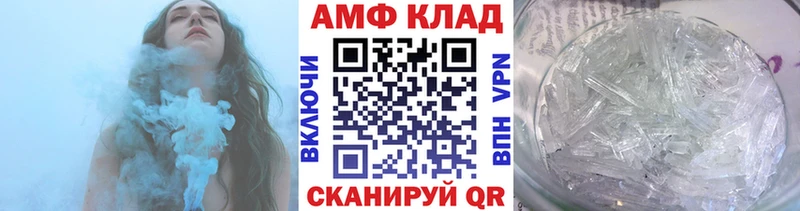 Первитин мет  Богородицк 