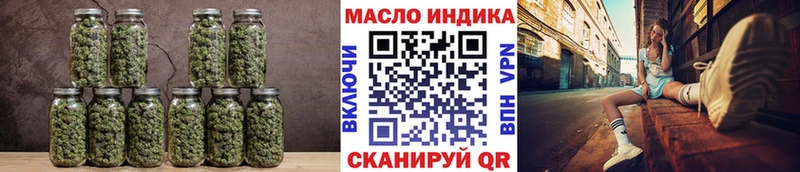 гидра как зайти  Богородицк  Дистиллят ТГК концентрат 