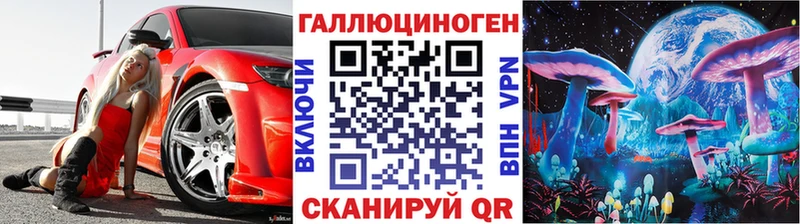 купить наркоту  Богородицк  Псилоцибиновые грибы ЛСД 